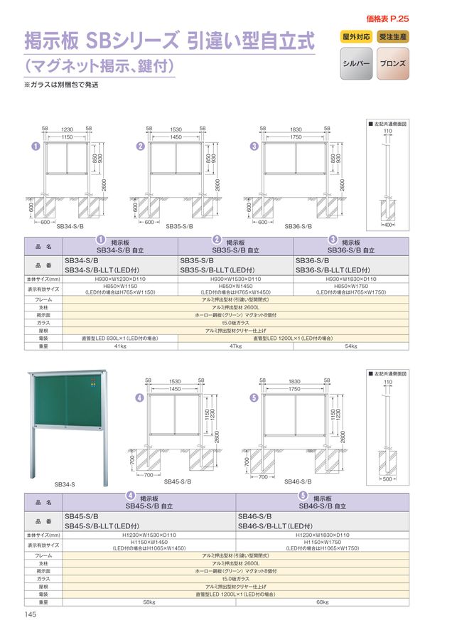 100％安い サンワ総合カタログ2024 絵画