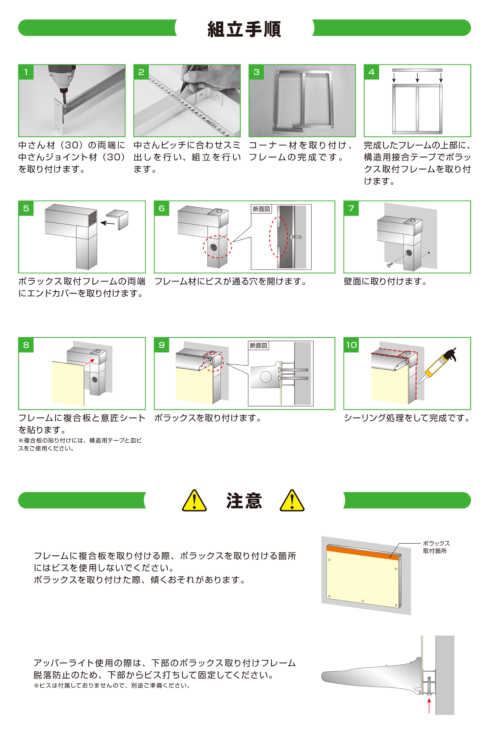 看板製作・サイン・LED製品なら全国対応の三和サインワークス